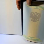 Купить диплом в Новороссийске