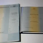 Купить диплом в Новороссийске