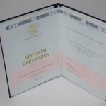 Купить диплом в Новороссийске