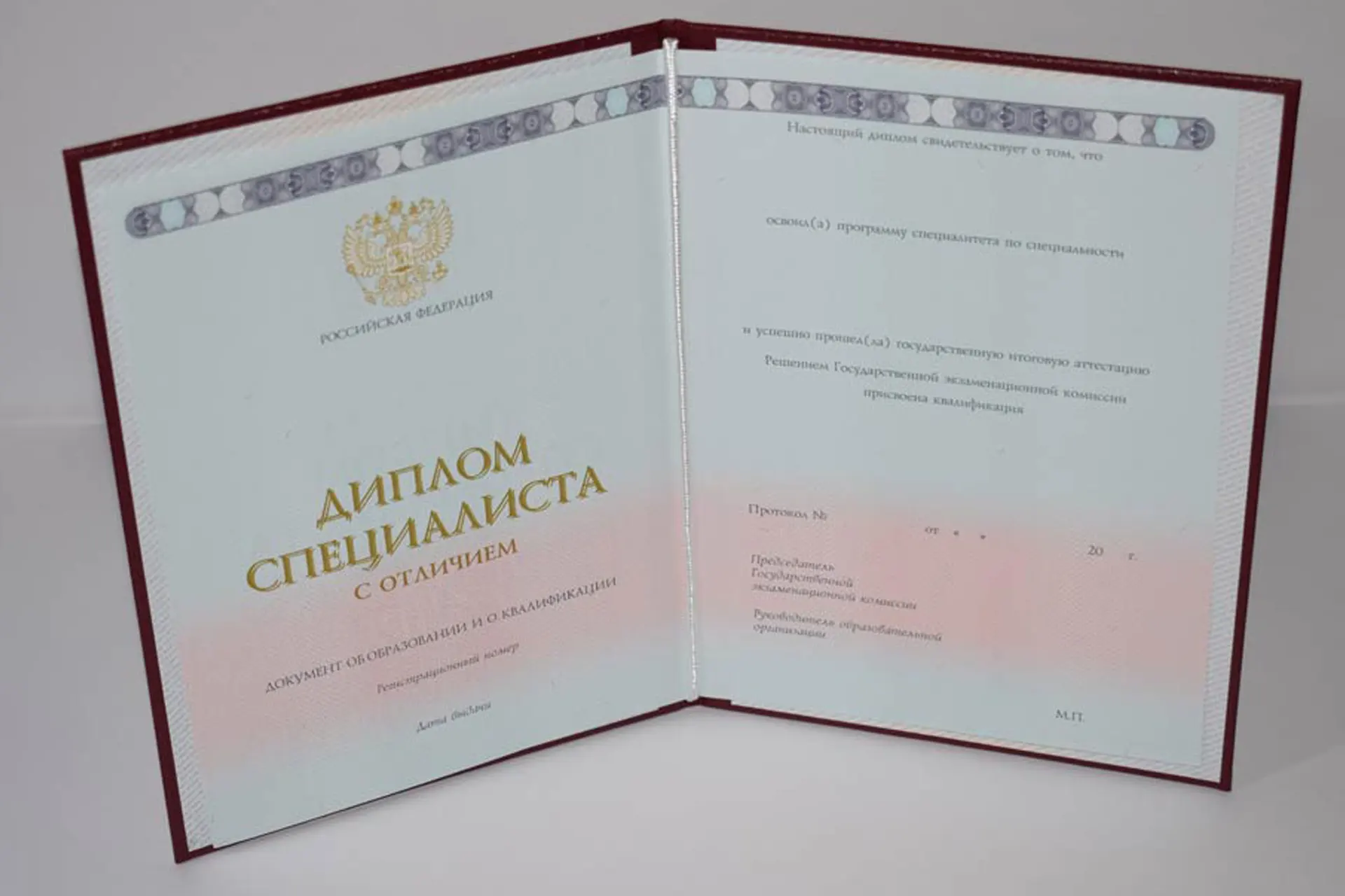 Купить диплом в Новороссийске